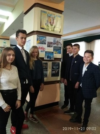 День гідності та свободи