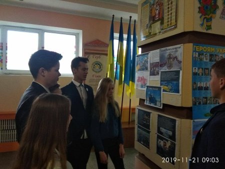 День гідності та свободи