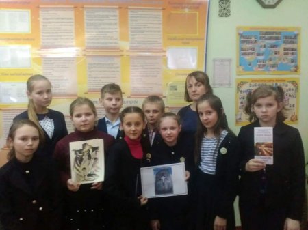 Виховна година