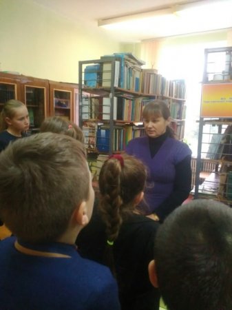 Виховна година