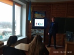 Місячник правових знань