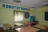 Відкриття кабінету роботомеханіки