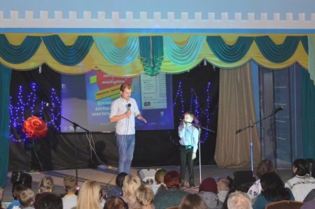 «Разом ми творимо майбутнє»