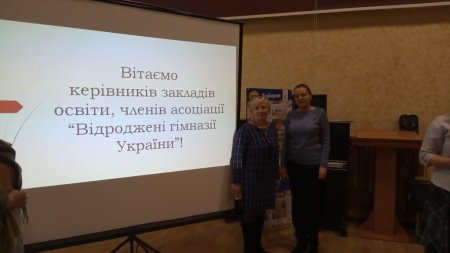 Участь у конференції