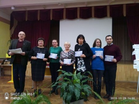 Участь у конференції