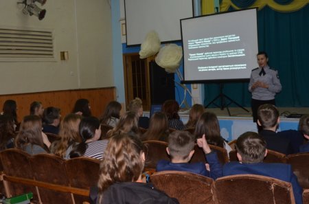 ЗУСТРІЧ З СТАРШИМ ІНСПЕКТОРОМ ЮВЕНАЛЬНОЇ ПРЕВЕНЦІЇ
