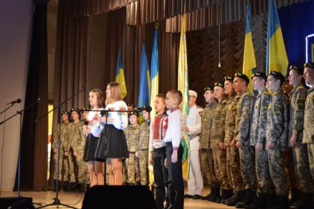 День Збройних Сил України