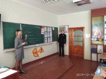 Всеукраїнський урок права