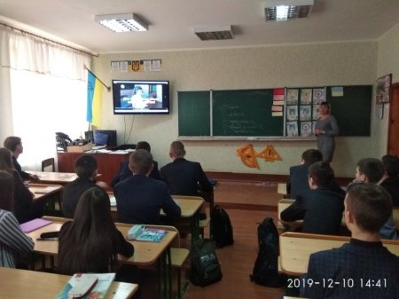 Всеукраїнський урок права