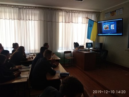 Всеукраїнський урок права