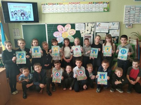 Всеукраїнський урок права