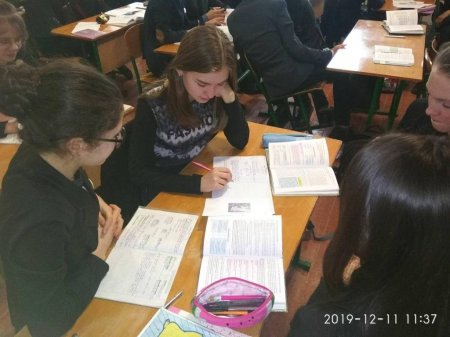 Місячник правових знань