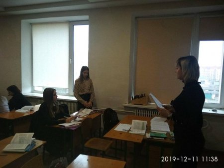 Місячник правових знань