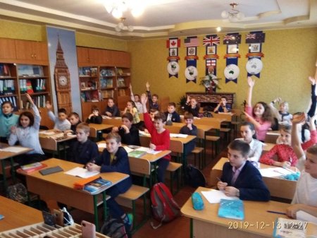 Місячник правових знань