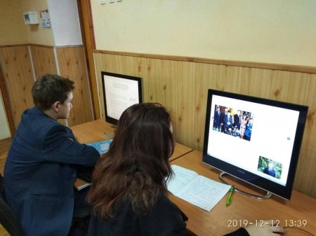 Місячник правових знань