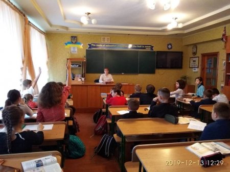Місячник правових знань