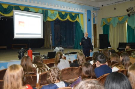 Зустріч з головним  інспектором ДСНС