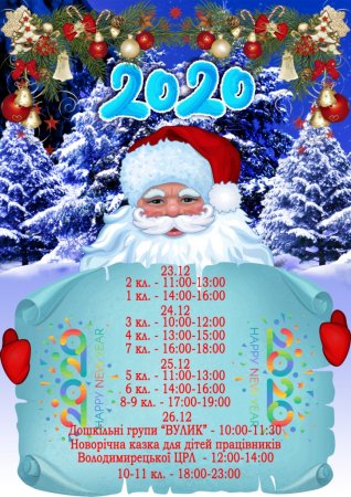 ОГОЛОШЕННЯ!