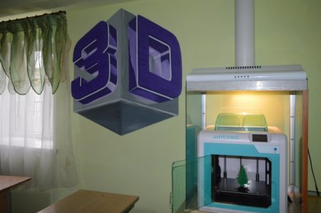 Відкриття кабінету роботомеханіки
