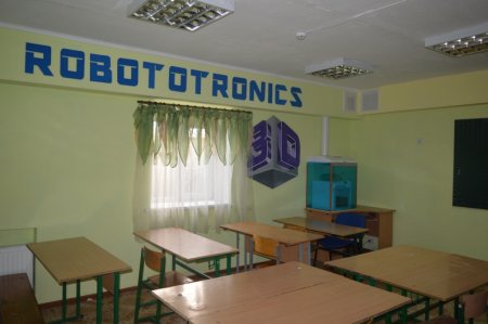 Відкриття кабінету роботомеханіки