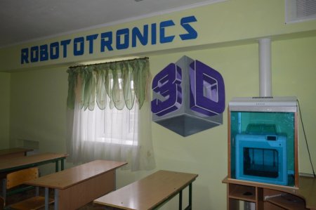 Відкриття кабінету роботомеханіки