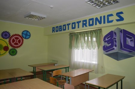Відкриття кабінету роботомеханіки