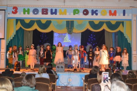 Новорічне свято для учнів початкової школи