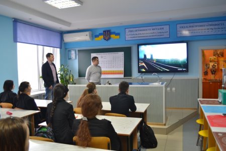 Співпраця з РАЕС