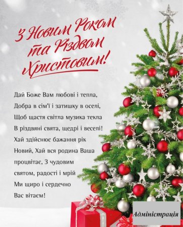 ВІТАЄМО!!!