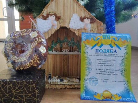 Володимиреччина колядує 
