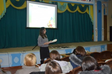 Методичне об’єднання асистентів вчителів інклюзивних класів