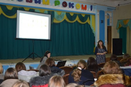 Методичне об’єднання асистентів вчителів інклюзивних класів