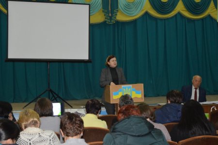 Нарада при директору