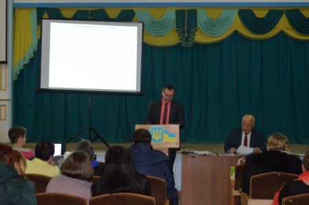 Нарада при директору