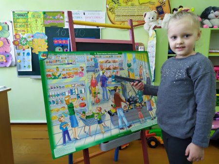 Інтегровані заняття - ефективний  засіб всебічного розвитку особистості дошкільника