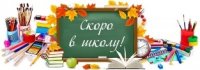 До уваги батьків та учнів