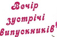 ОГОЛОШЕННЯ! ОГОЛОШЕННЯ!