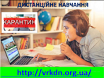 До уваги батьків та учнів