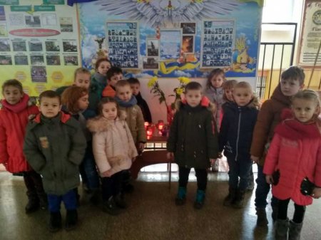 День героїв небесної сотні