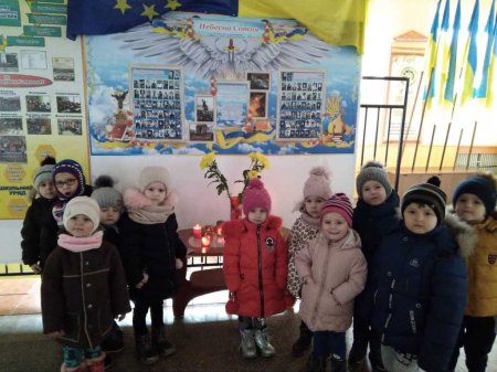 День героїв небесної сотні
