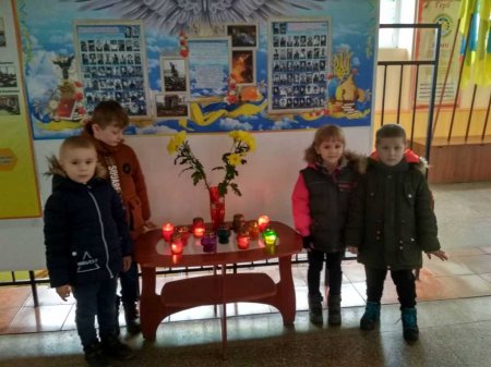 День героїв небесної сотні