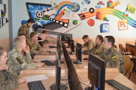 Реєстрація на ЗНО-2020