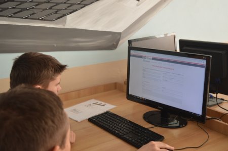 Реєстрація на ЗНО-2020