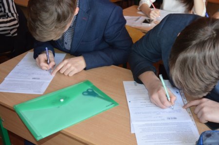 Реєстрація на ЗНО-2020