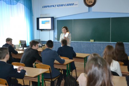 Виховна профорієнтаційна година