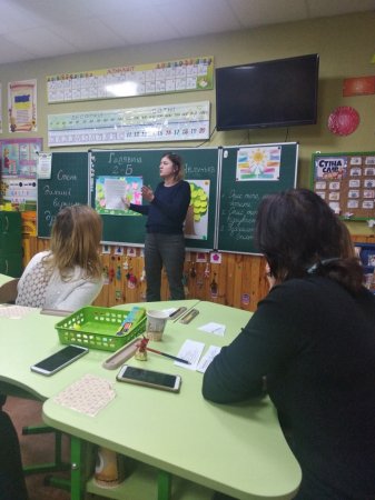 Класні батьківські збори