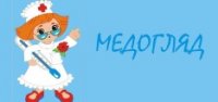 ДОЛІКАРСЬКИЙ МЕДИЧНИЙ ОГЛЯД ДОЛІКАРСЬКИЙ МЕДИЧНИЙ ОГЛЯД