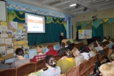 Педагогічна рада