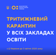 ОГОЛОШЕННЯ!