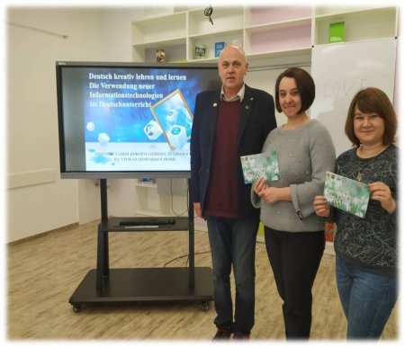 Участь у семінарі